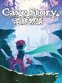 Cave Story